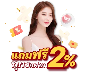 หวยออนไลน์ ขั้นต่ำ 1 บาท
